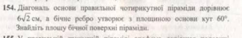 решить задачу , желательно с рисунком