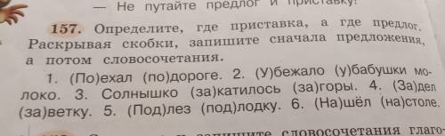 можете не решать полностью,просто объясните что делать
