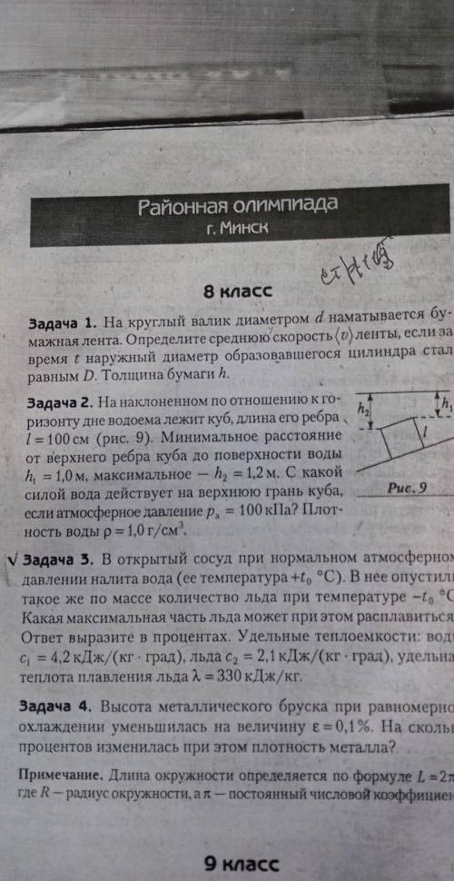 все что сможете, осталось 15 минут