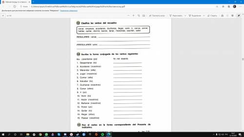 Испанский 8 класс (по программе 6 класса) решить 13 и 14 задания!