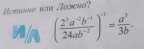 нужно вычисление, если ложное