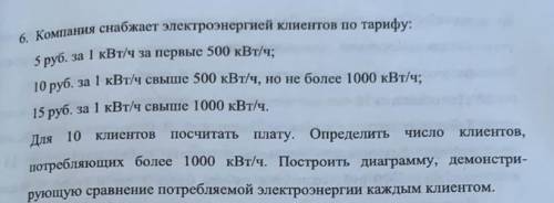 Работа в экселе(буду благодарен за любую