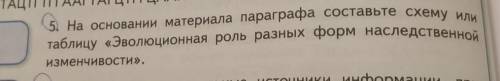 Можно именно схему очень надо 