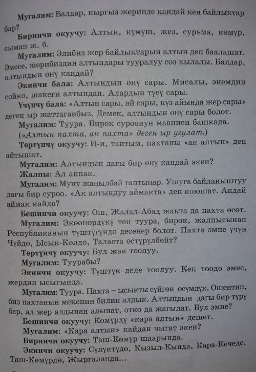 переведите это всё на русскийзаранее большое