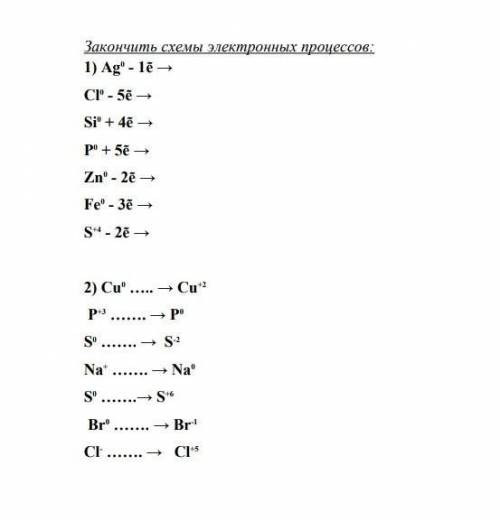 Решите эти задания до 22:30: большое за ответ)