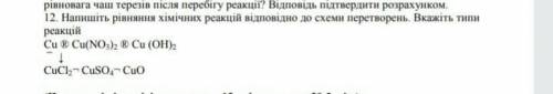 Д ть з завданням, будь ласка.