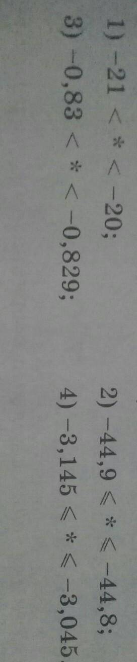 等, 1) 13:20} 0.33*0.89:2) -41.95*11.8,1) 5,145 3,015.