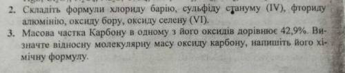 Это джаст хымыя, джаст хэлп(2,3)