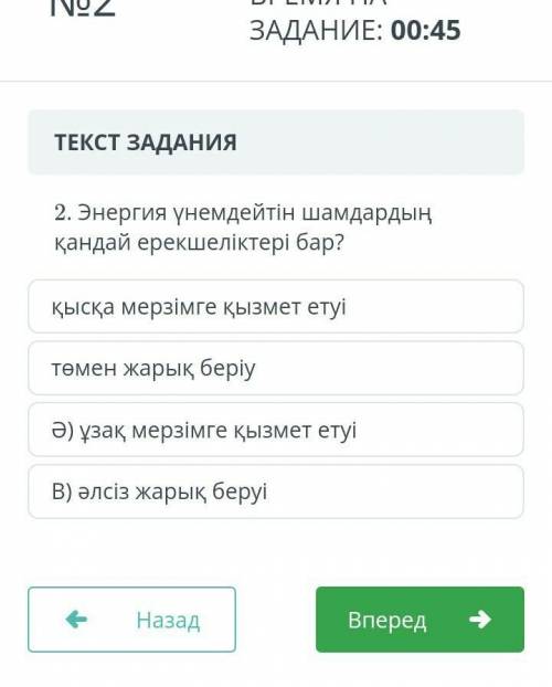 сос по казахскому языку 8 класс