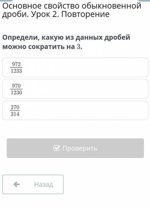 сейчас, Задание маленькое 