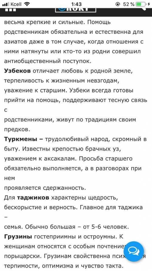 Очень до 13:30 . Текст чуть ниже