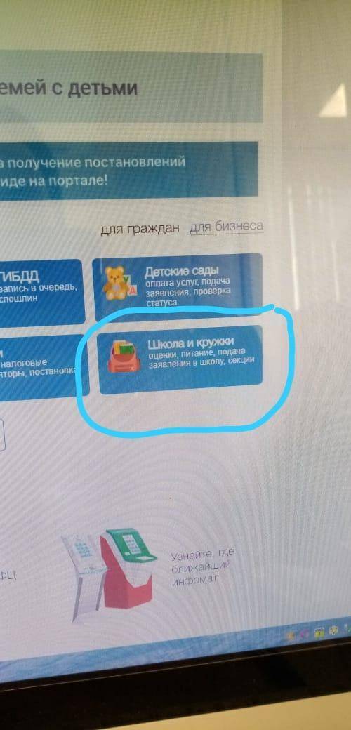 ответить на 3 вопроса из 4