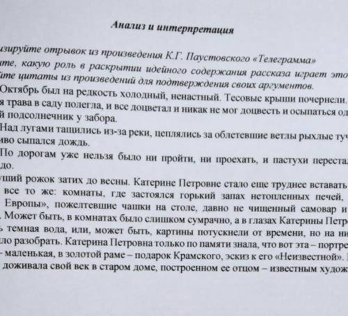 Соч шлжьрлдтполлпршлпаплщ