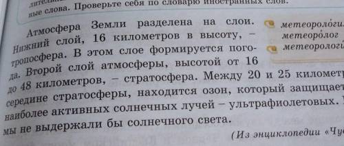 ВЫПИШИТЕ ЧИСЛИТЕЛЬНЫЕ И УКАЖИТЕ ИХ РАЗРЯД.