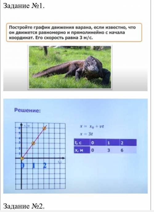 люди можете с физикой а то вообще не шарю в физике не игнорьте буду очень благодарна 