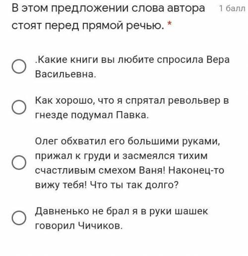 Араоагагкшк ададкдкдудщущцщвшвгцш а​