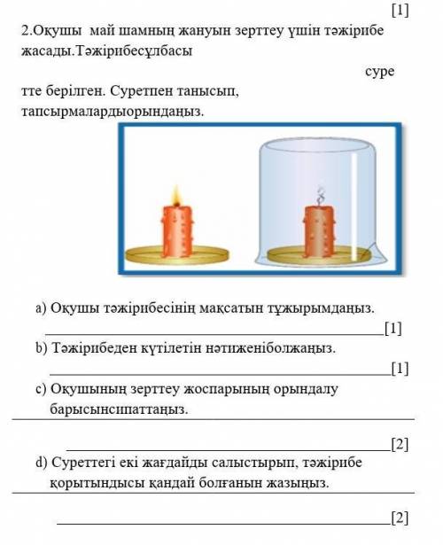 помагите помагите помагите!