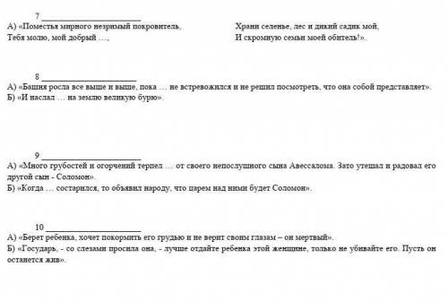 Ребят кто сможет просто я не успеваю всё сделать 