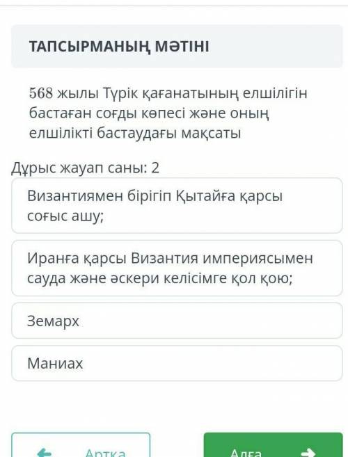 Бжбкөмектесіп жіберіңіздерші