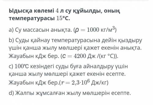 надо! сегодня нужно отправить! 