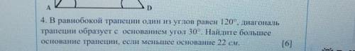 Можете желательно с полным решением ​