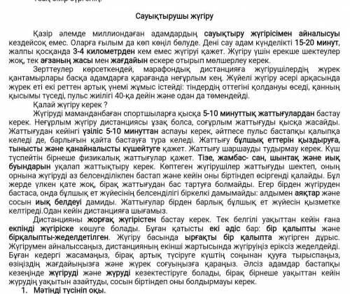 Әрқайсысына 5 мысал: осы шақ, келео шақ, өткен шақ