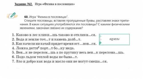 решить задание это нетежело