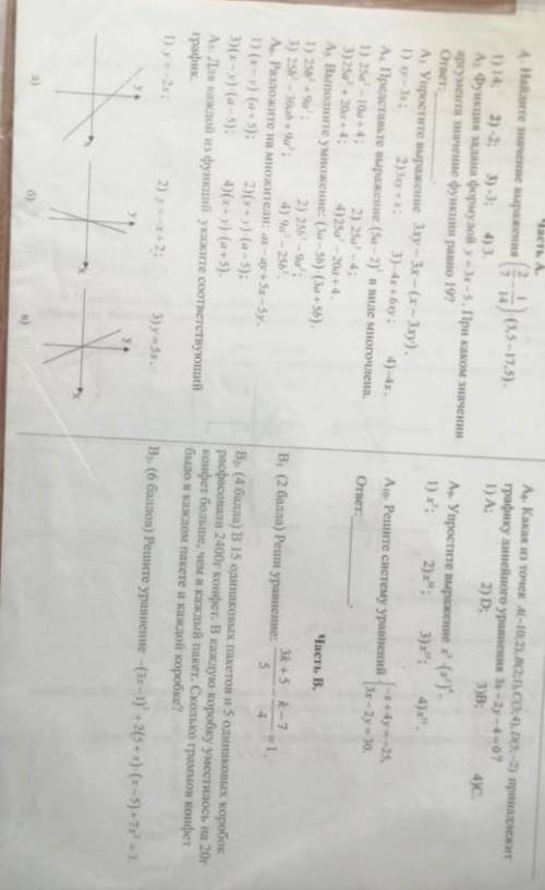 Можно надо дозавтра 8 00 отправит