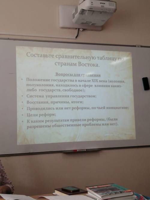 Надо сделать Индию, пенсию,китай и Японию