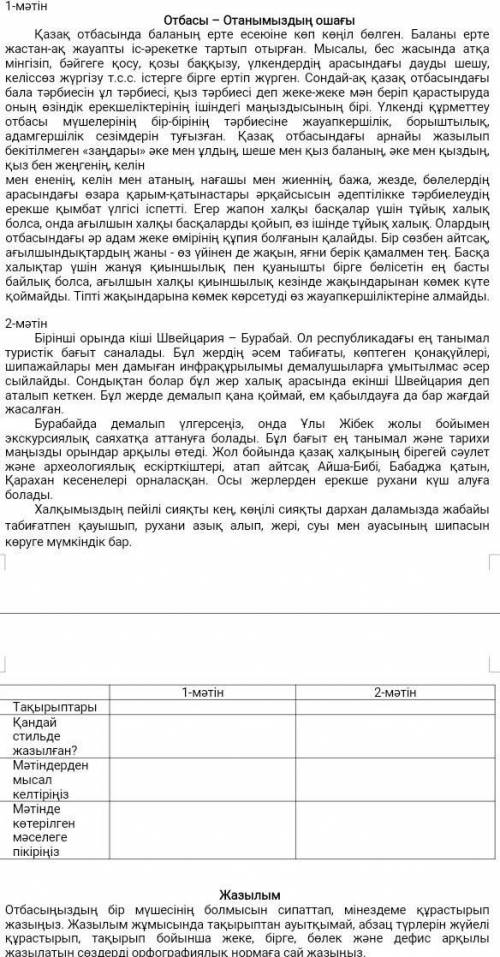 это вс) если сделаете, НЕ НУЖНО ПИСАТЬ МНЕ ТОЖЕ НУЖНО!
