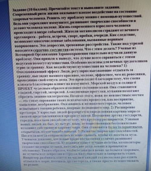 НАДО ОЗАГЛАВИТЬ ТЕКСТ кратко