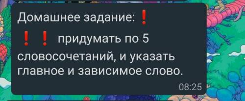 очень я сдаю долги по урокам