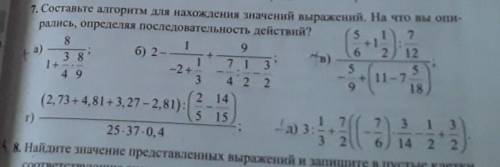 НУЖЕН ОТВЕТ сделать по заданию ​