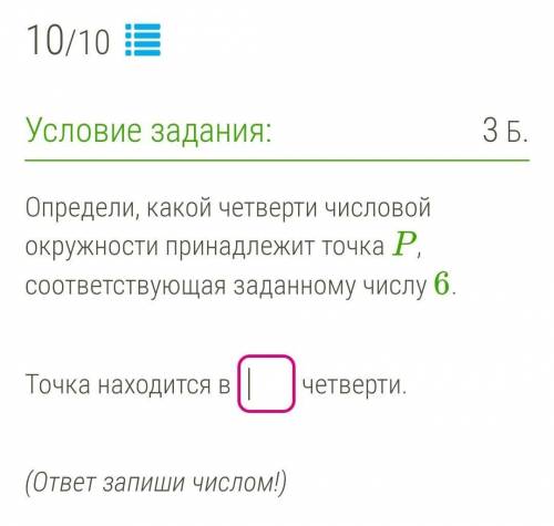 очень нужно выполнить задание