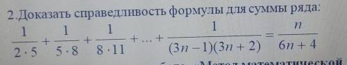 Докажите справедливость формулы для суммы ряда