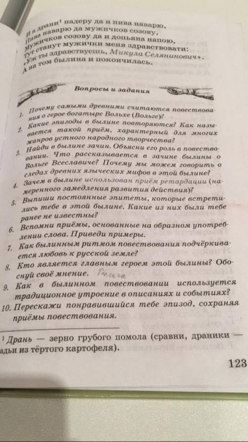 Сделайте .llekkskeke .hshsjaj .kk