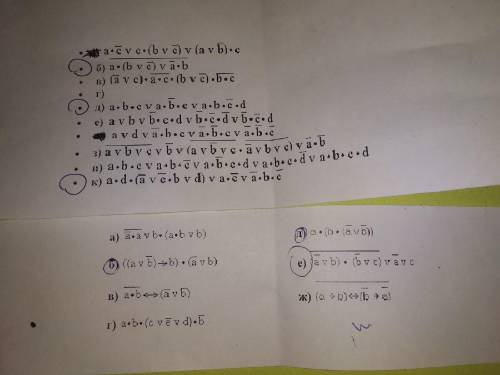 решить примеры по информатике по теме логика.Нужно решить только то,что обведено ручкой. Решить нужн