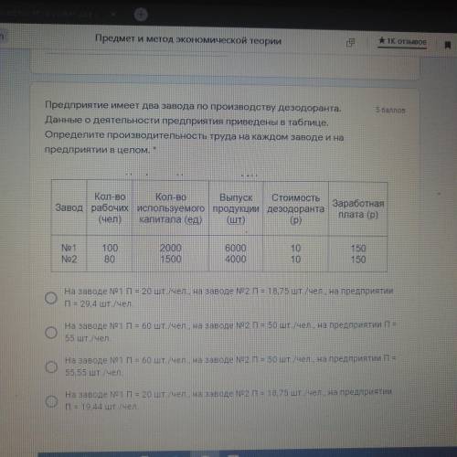 решите хотя-бы одну задачу Заранее