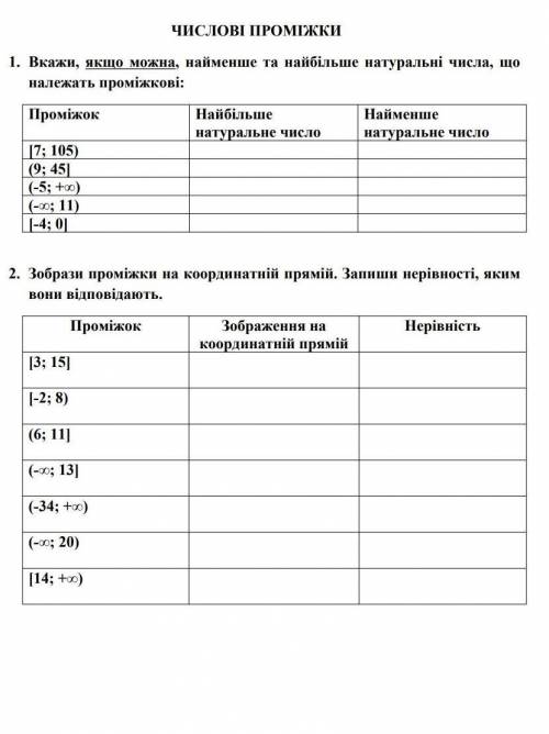 нужно. хочу спать, но не шарю 