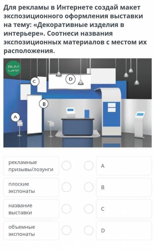 Художественный труд 9 класс