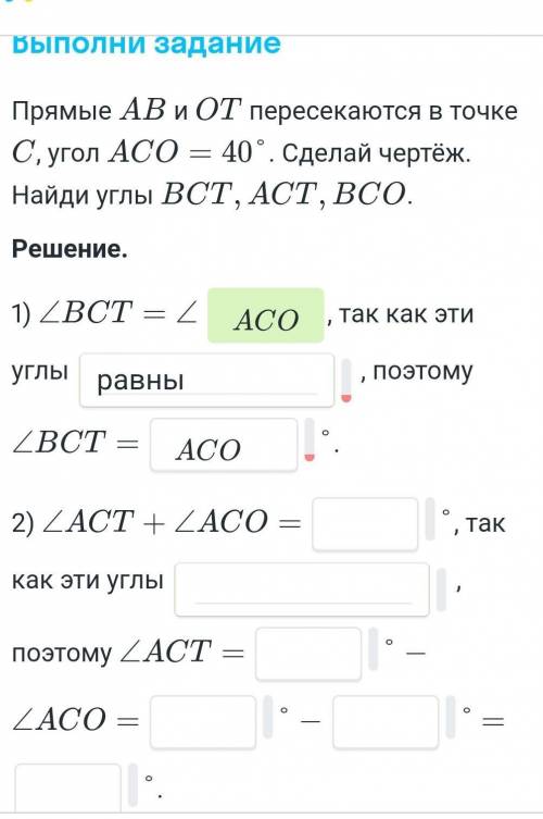Нужно решения plz, нужно 