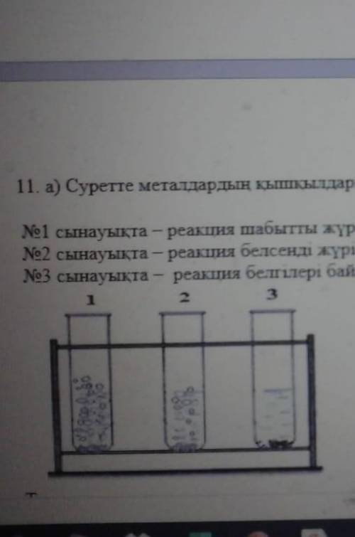 Кто знает таму ну давайте или 40
