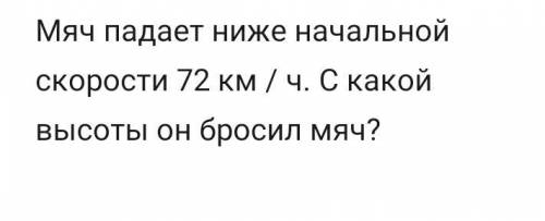 Осы есепти степ бергенге берем у меня сейчас соч