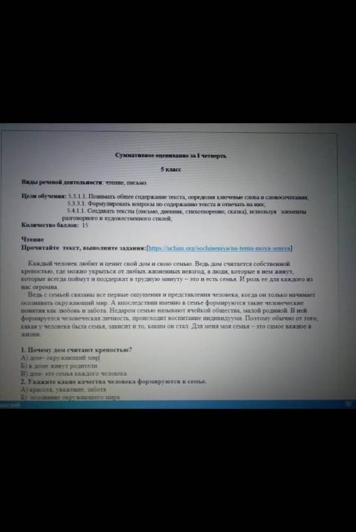 Вот текстМне не нужен бслсьаггаа9