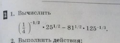 решить математика средне прфессиональное обучение
