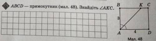 ABC-прямокутник. Знайдіть кут АКС