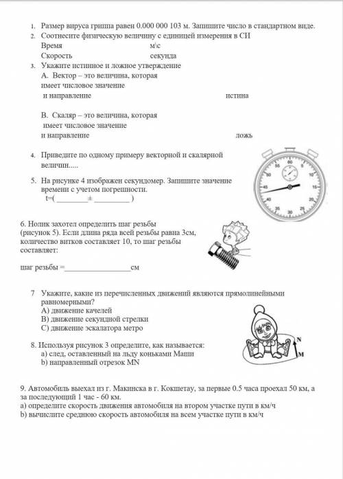 Сделаете что можете но правильно