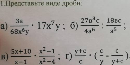 в интернете нет ответов на эти примеры.
