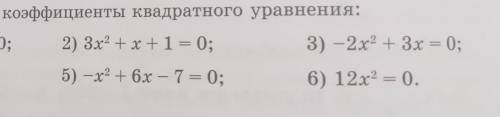 Выпишите коэффициенты квадратного уравнения:1)x^2-2x-1=02)x^2-5=0.