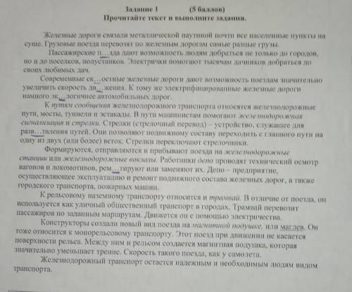 Составть план даю все бллы